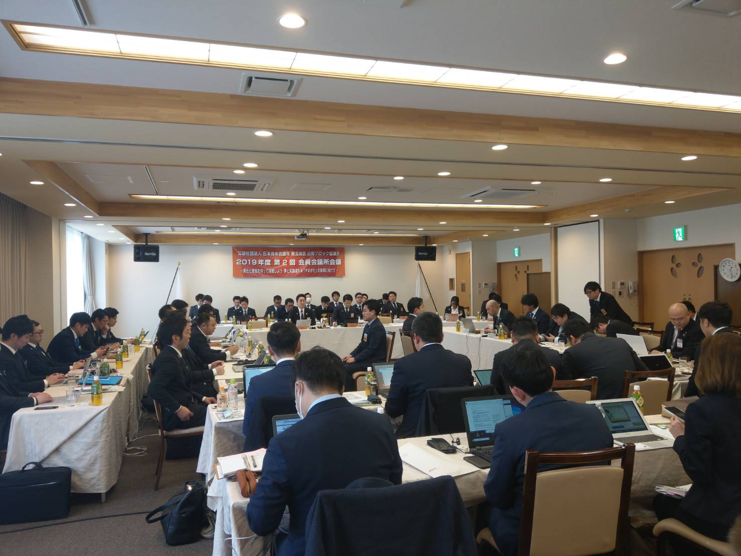山形ブロック協議会　第２回会員会議所会議開催　@長井・はぎ苑：画像
