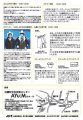 11/3 みんなで灯そう夢灯in白鷹 会場について：画像